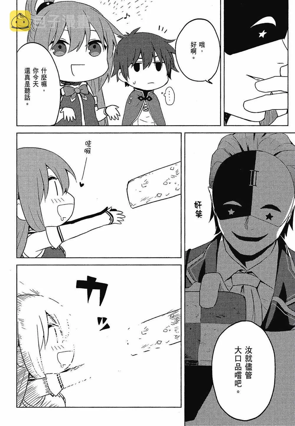 第2卷 第98页