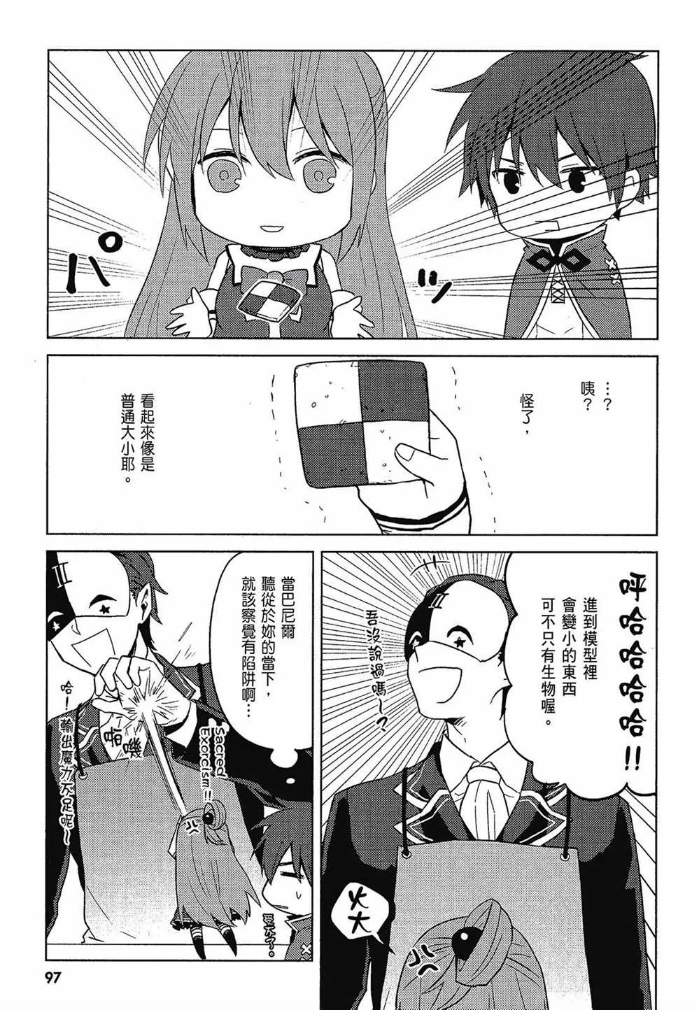 第2卷 第99页