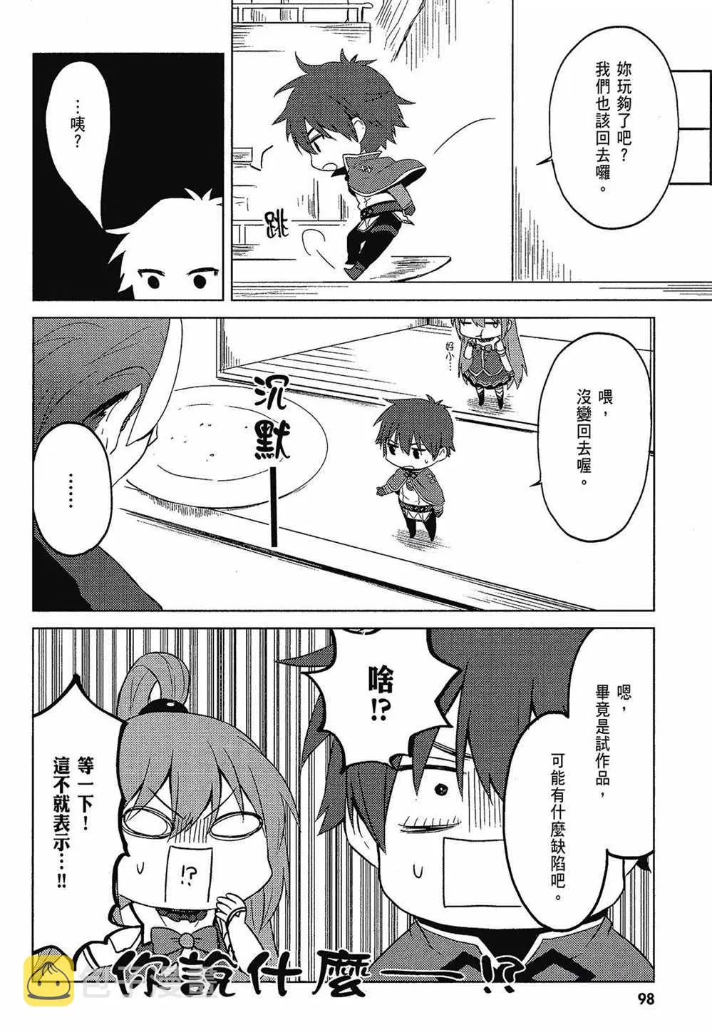 第2卷 第100页