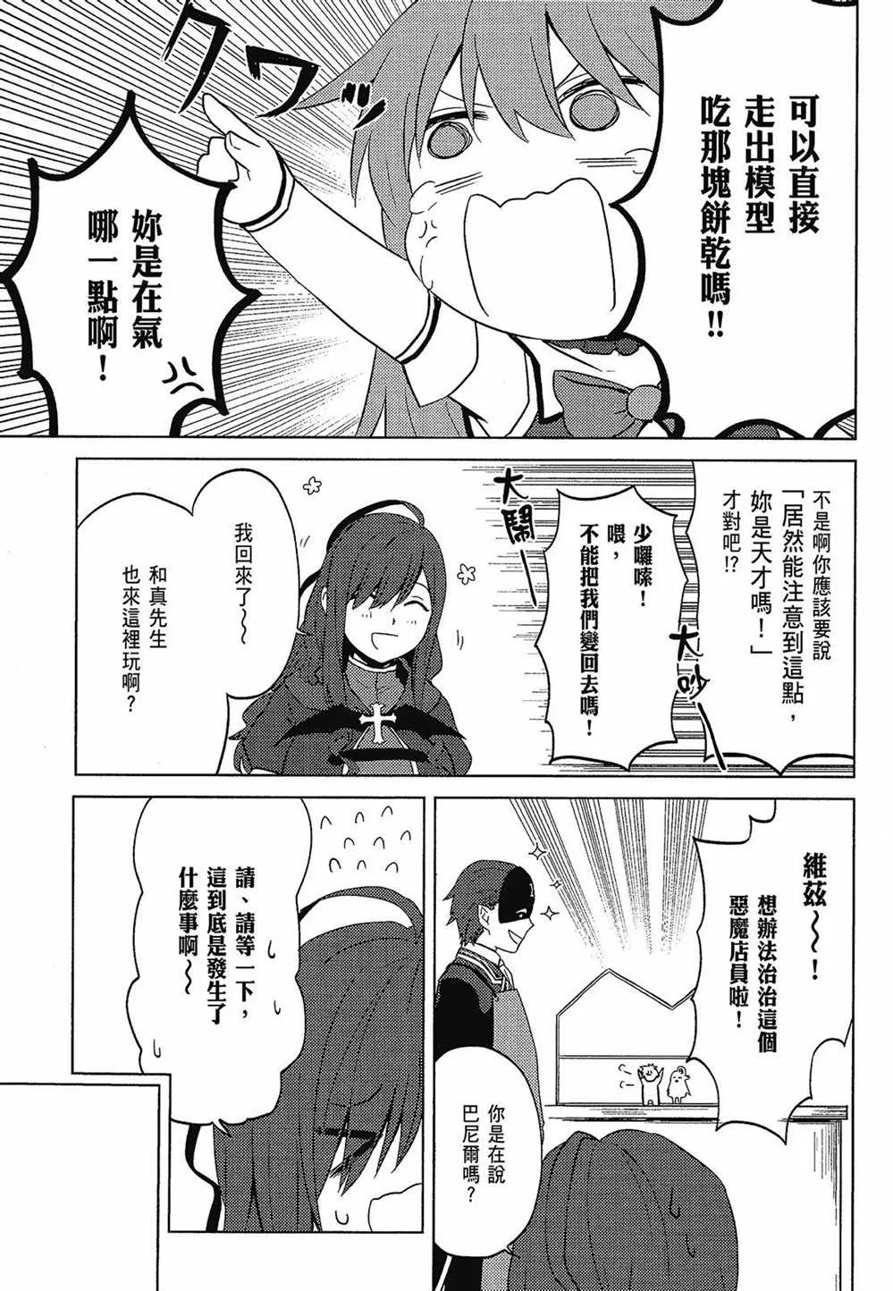 第2卷 第101页