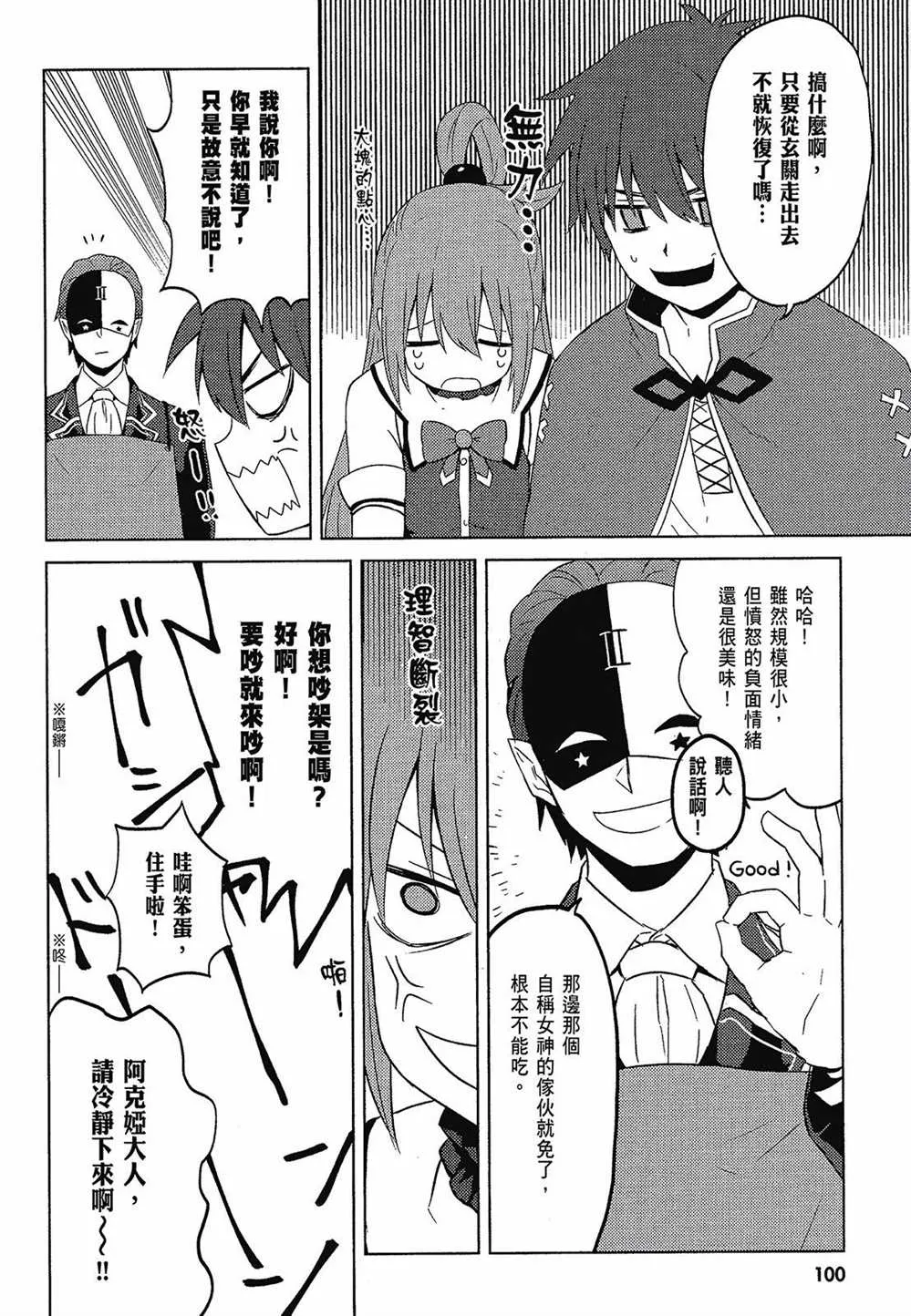 第2卷 第102页