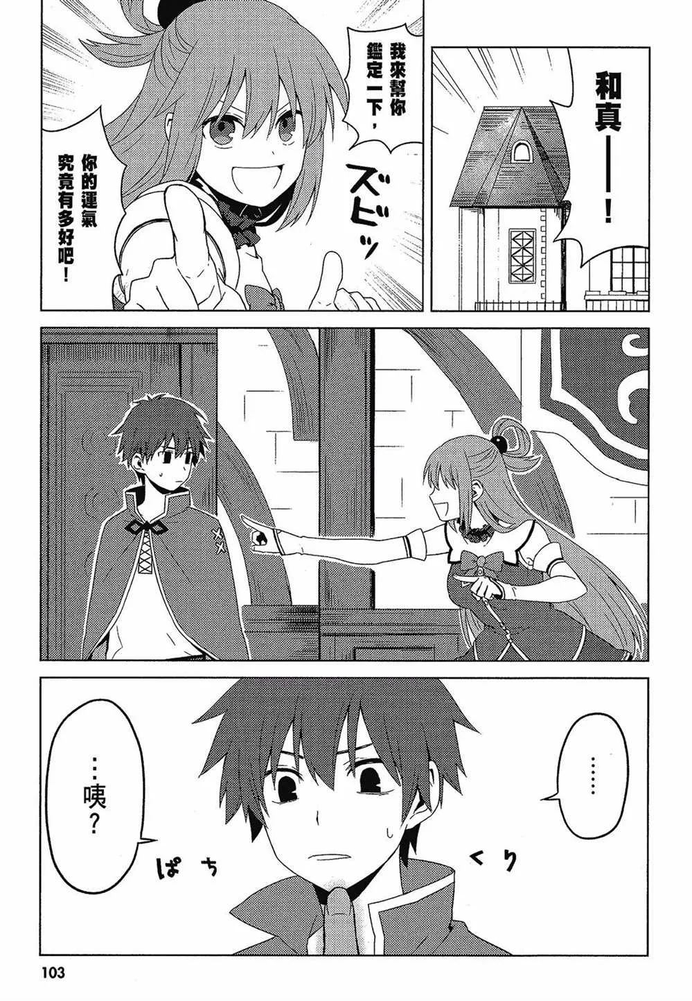 第2卷 第105页