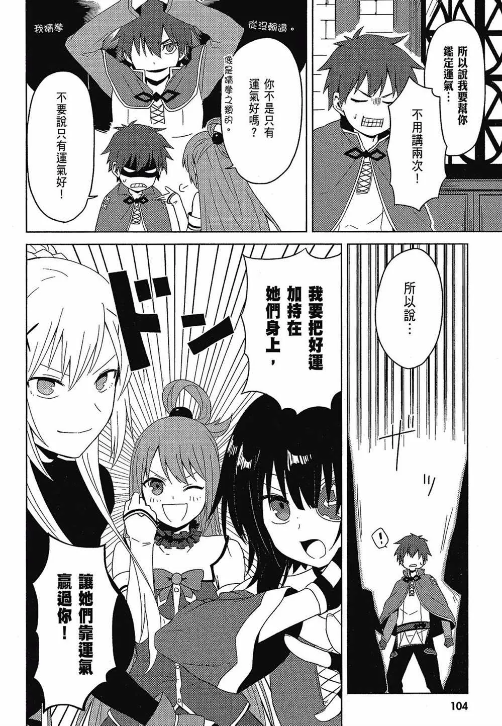 第2卷 第106页