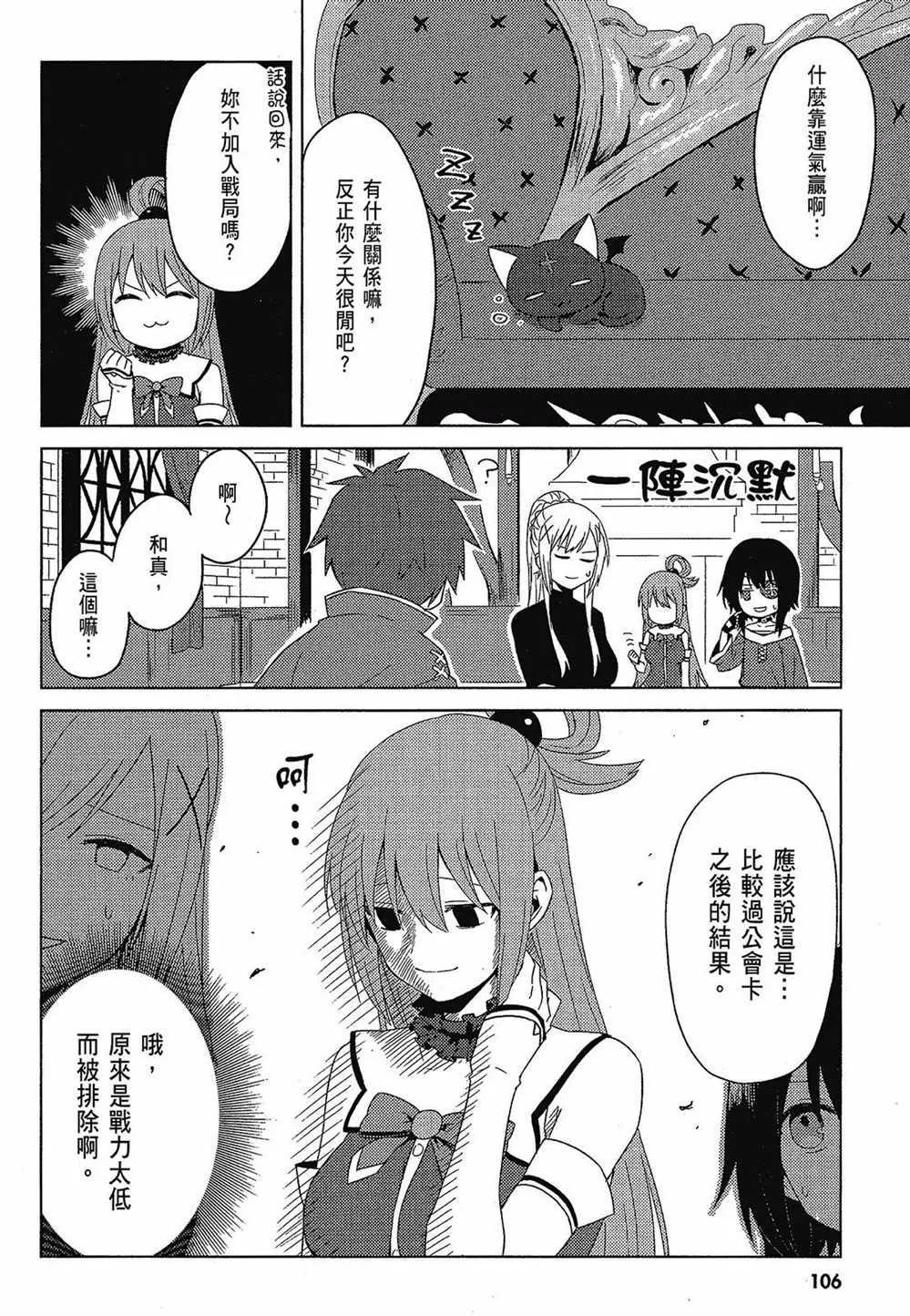 第2卷 第108页
