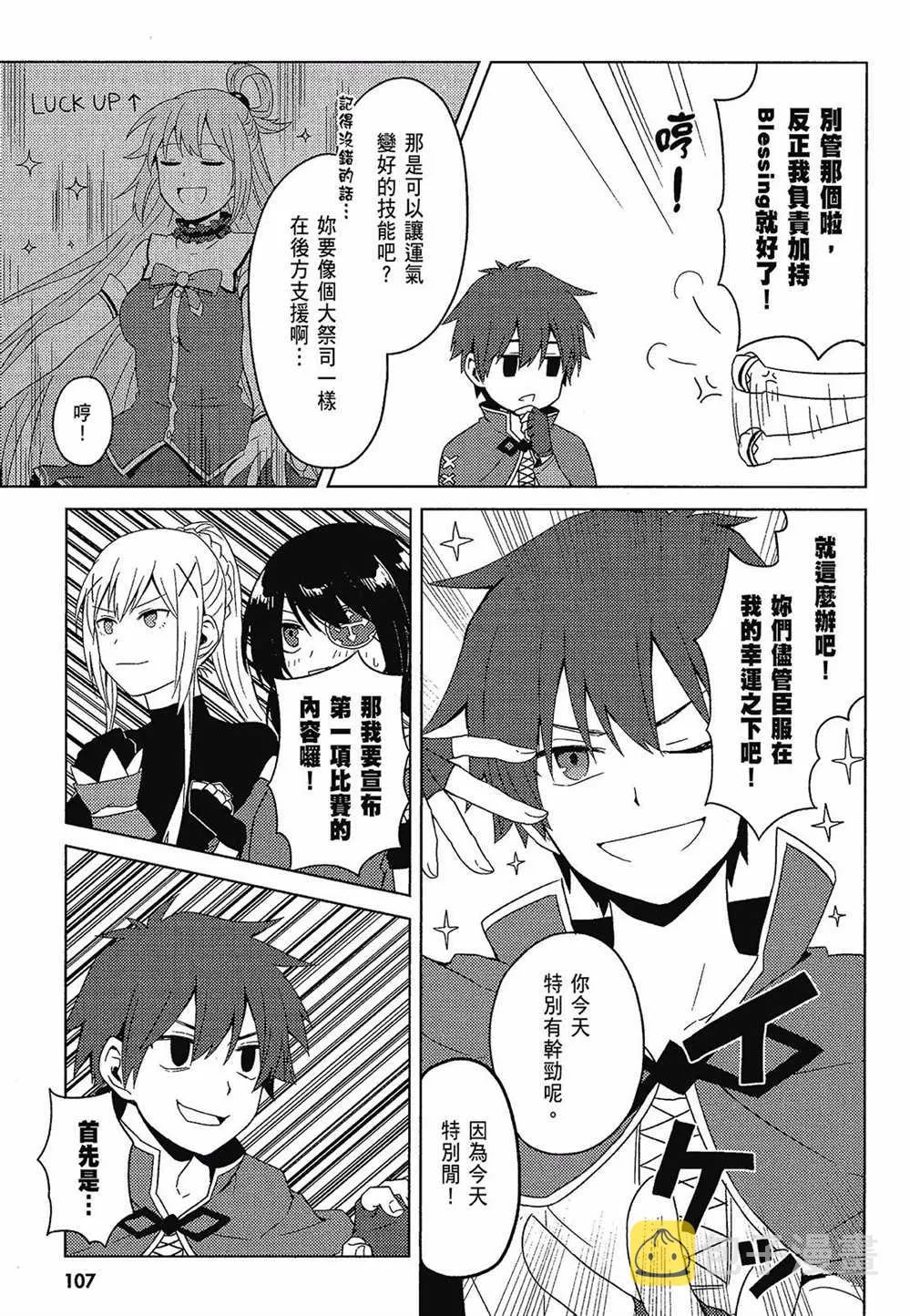 第2卷 第109页