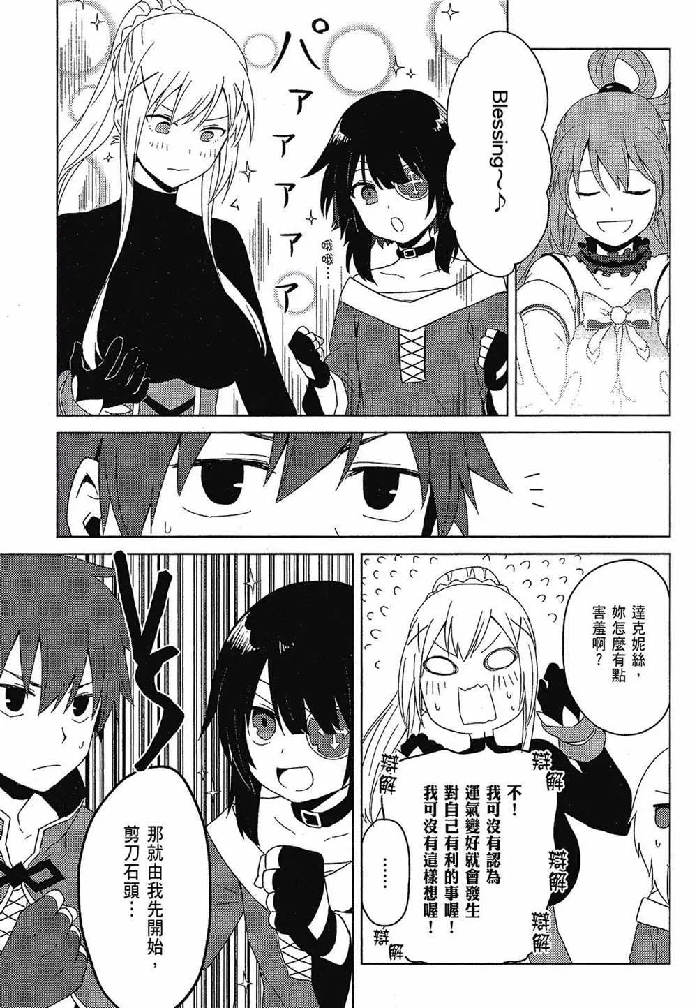 第2卷 第111页