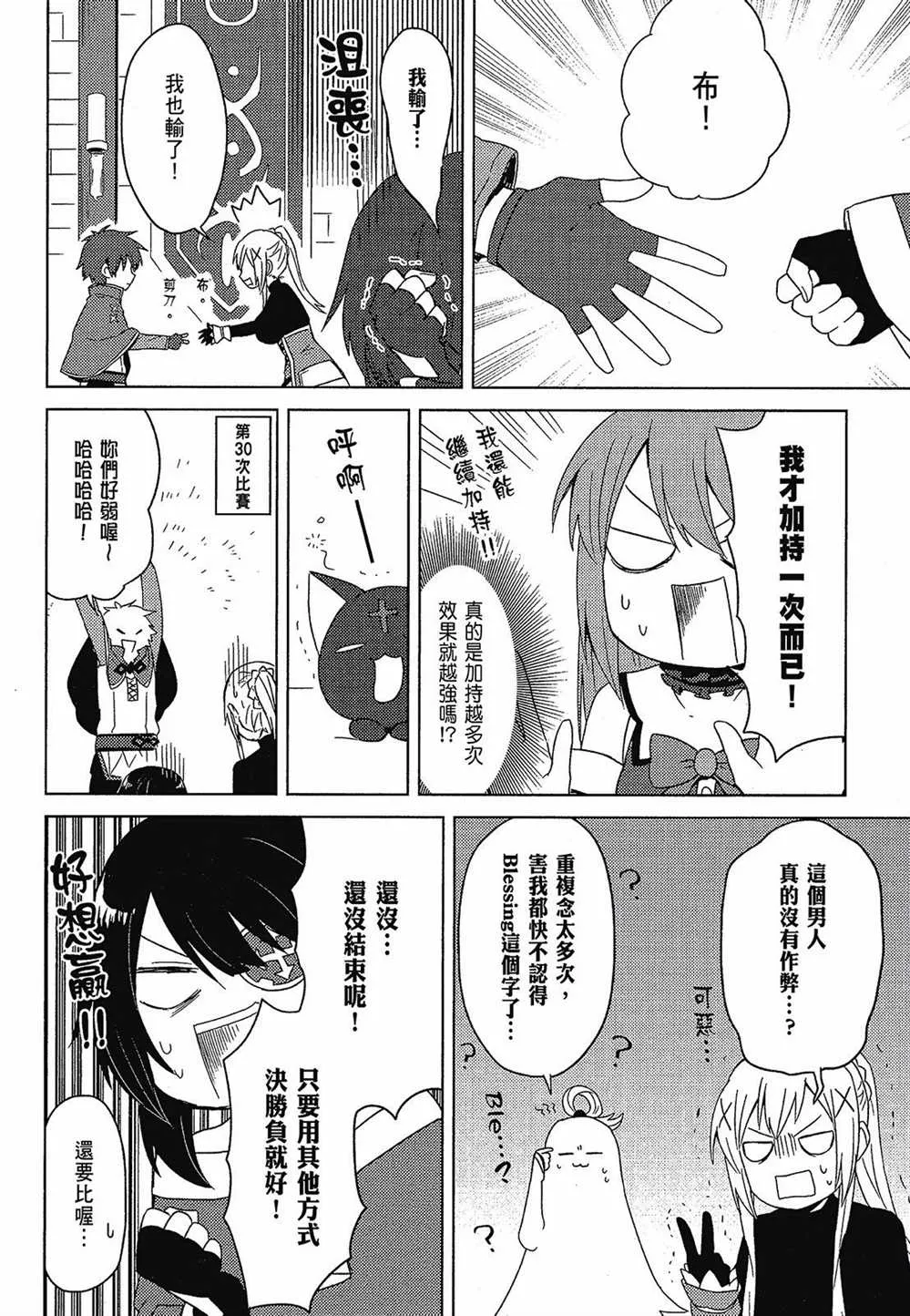 第2卷 第112页