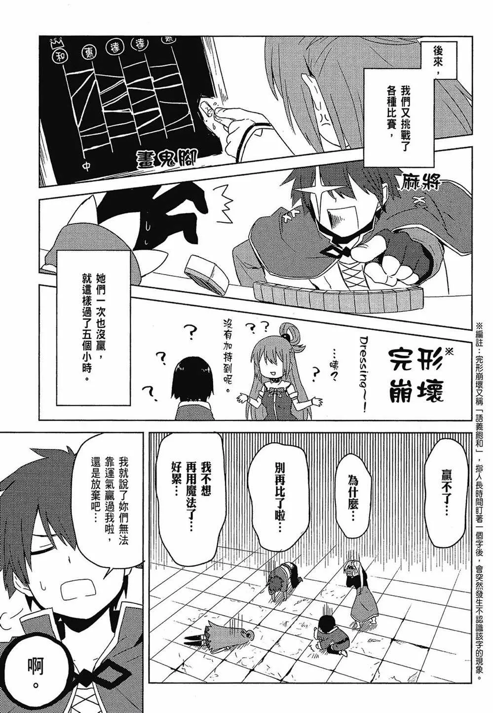 第2卷 第113页