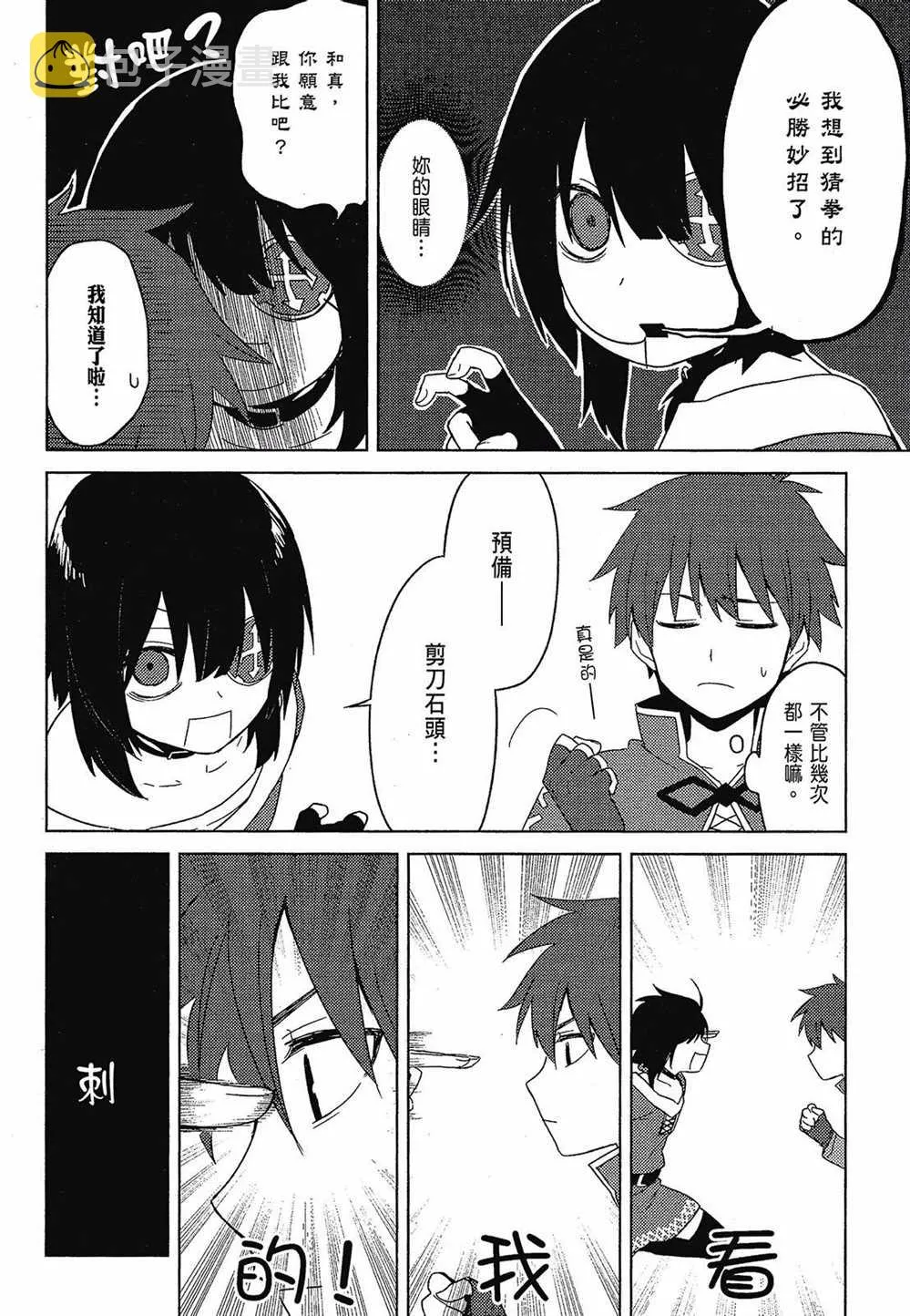 第2卷 第114页