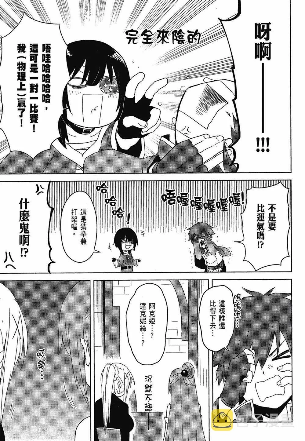 第2卷 第115页