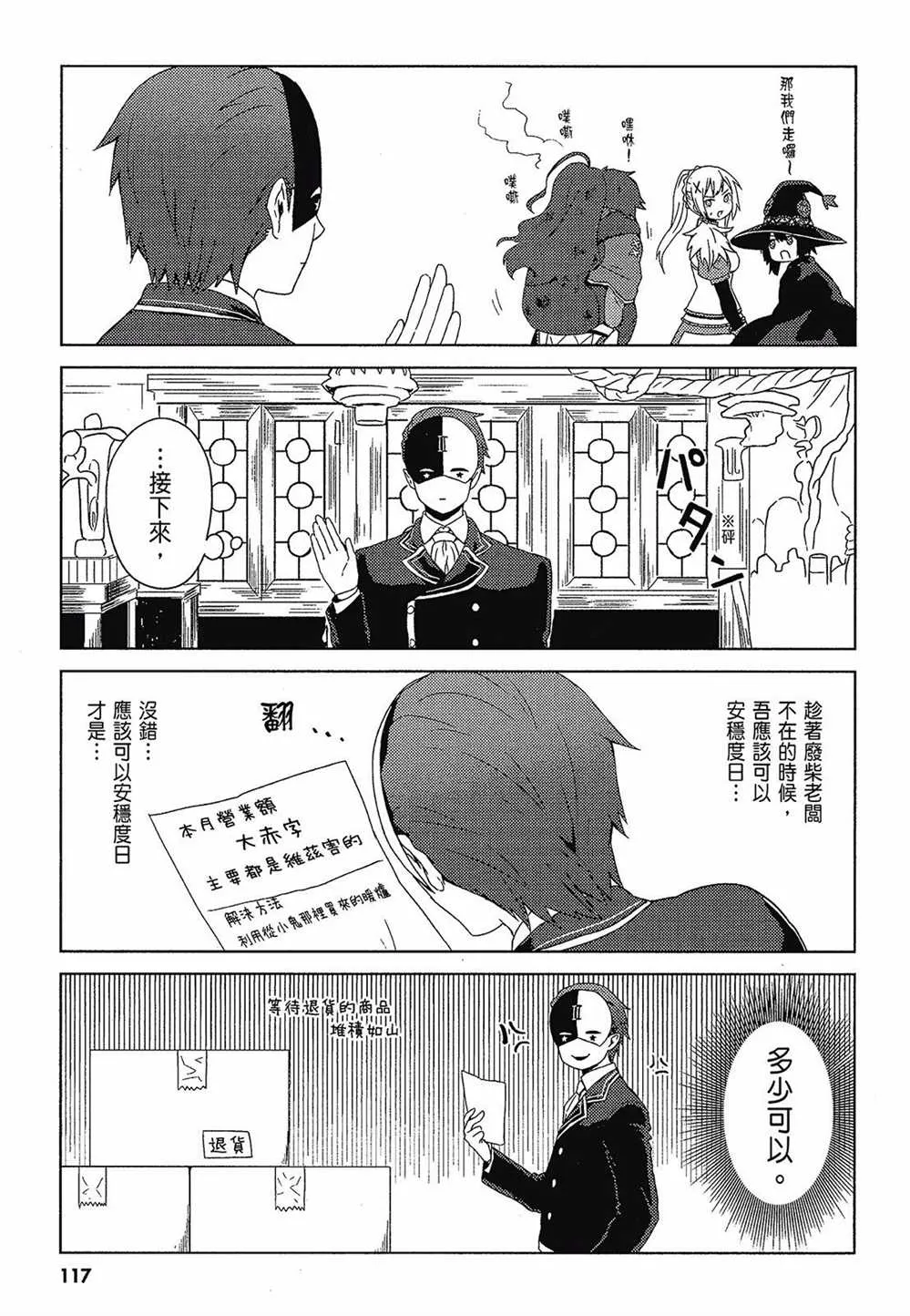 第2卷 第119页