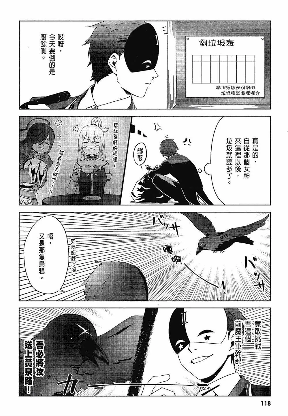 第2卷 第120页