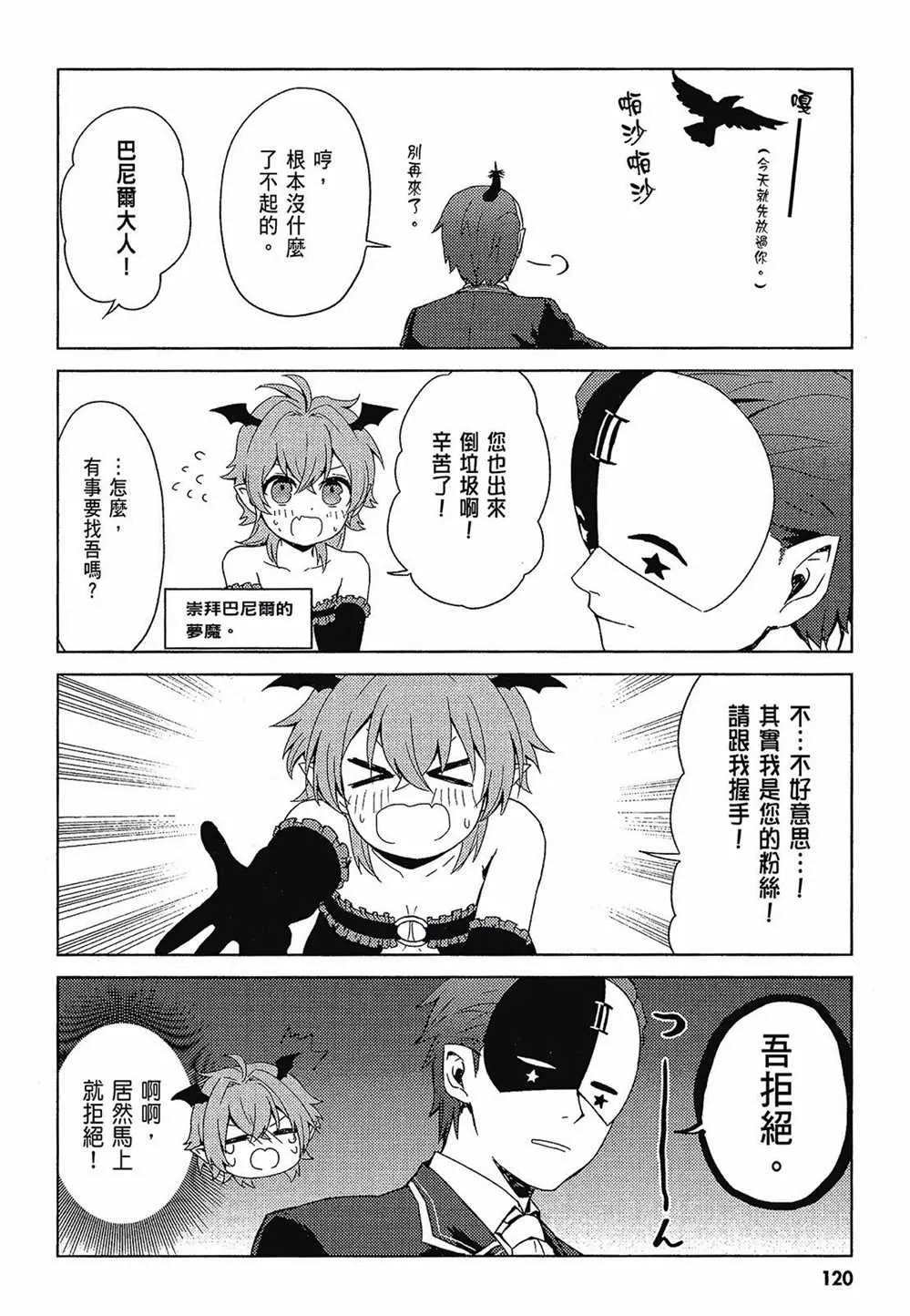 第2卷 第122页