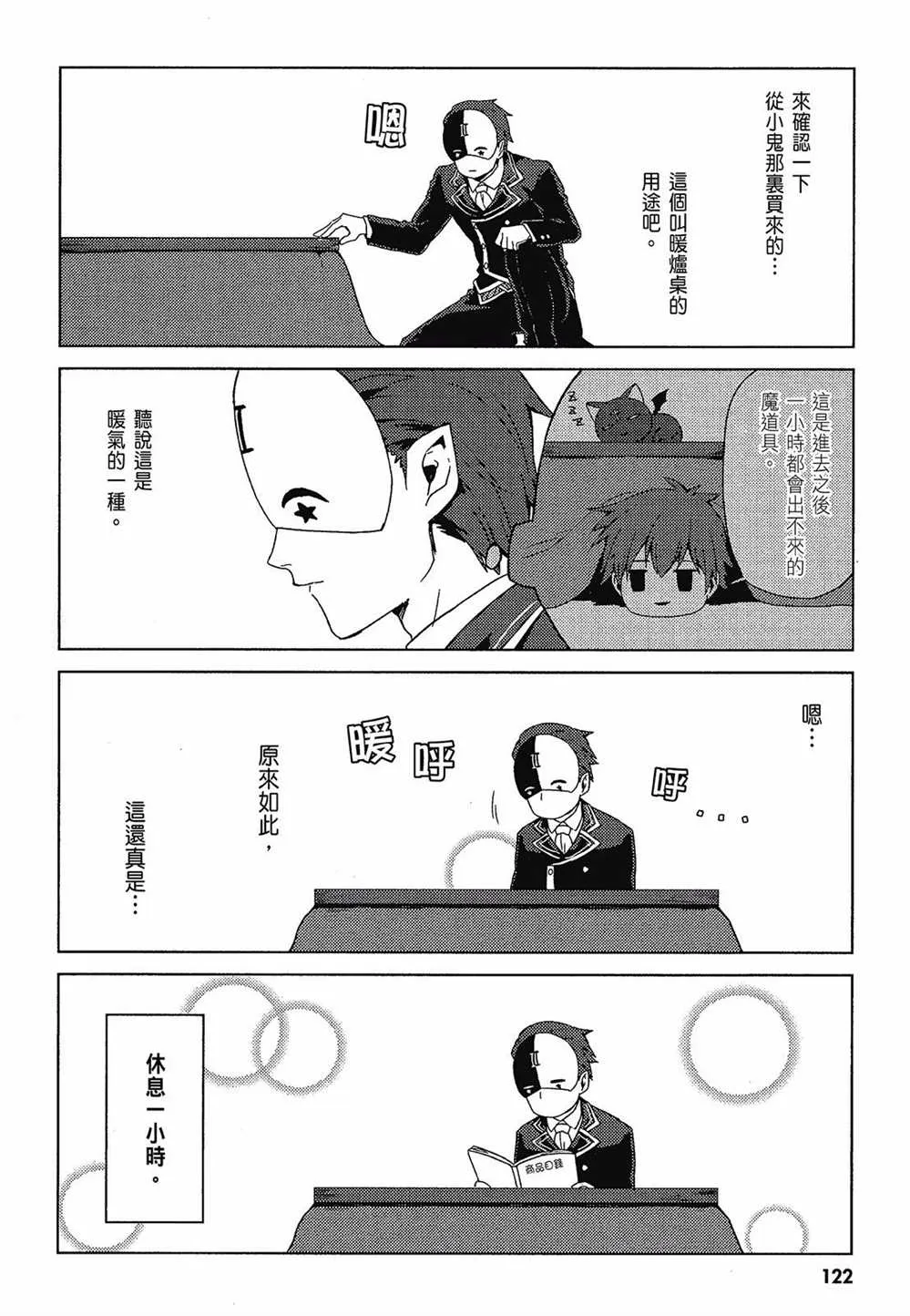 第2卷 第124页