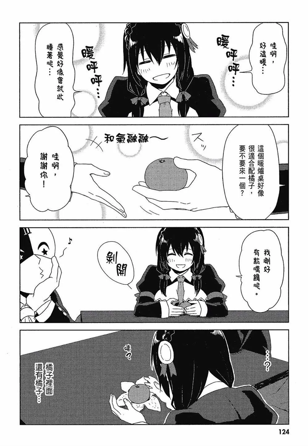 第2卷 第126页