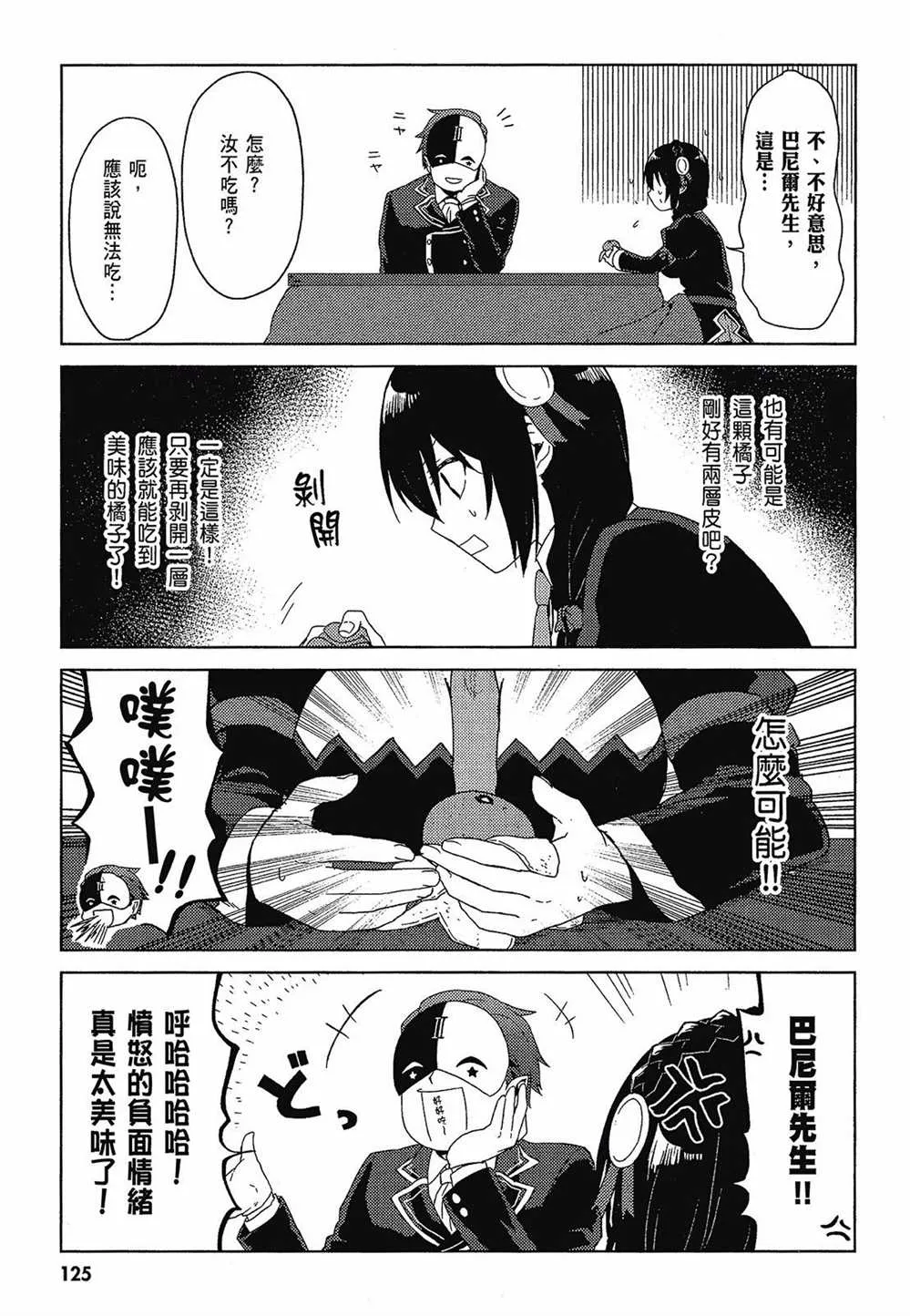 第2卷 第127页