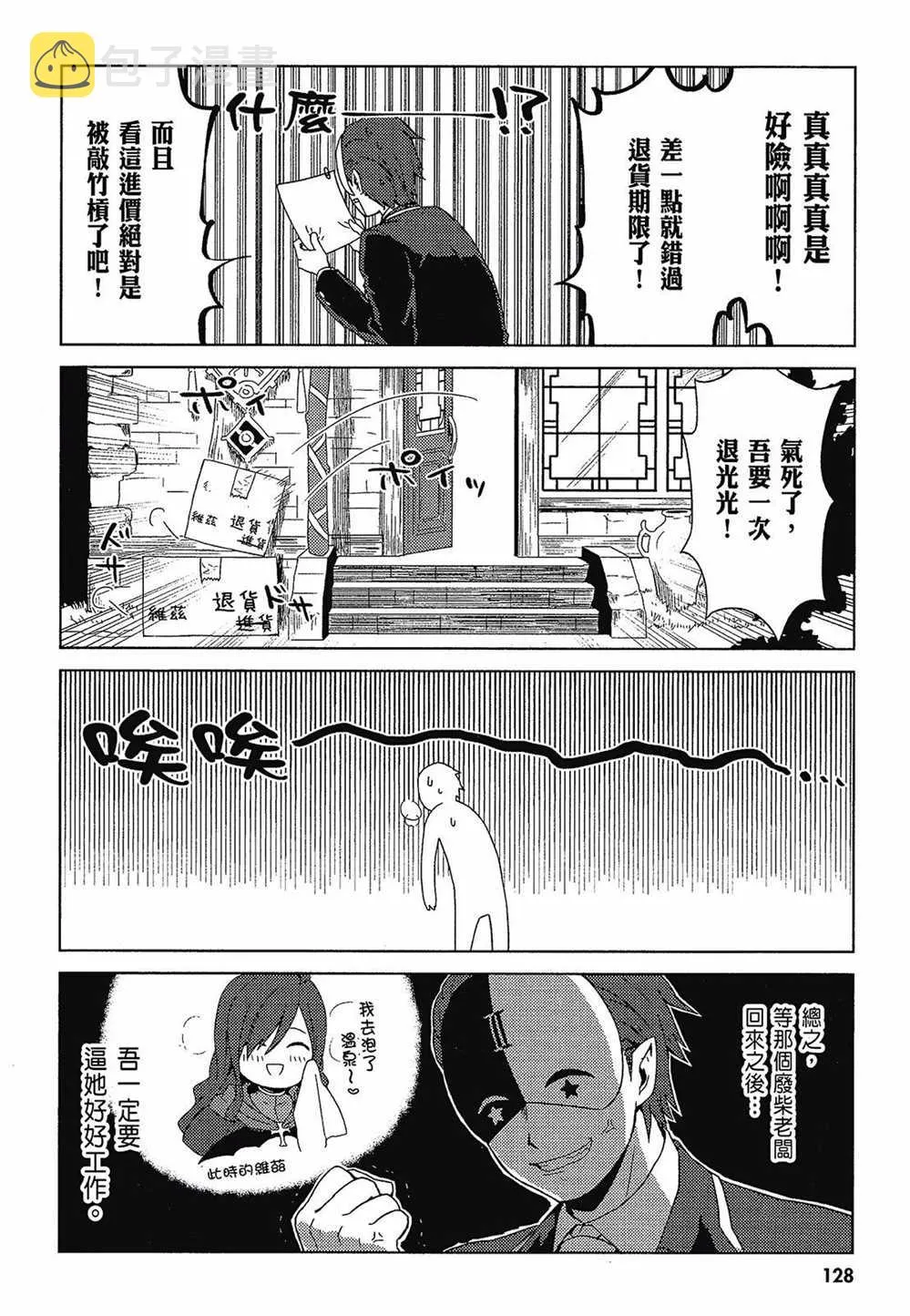 第2卷 第130页