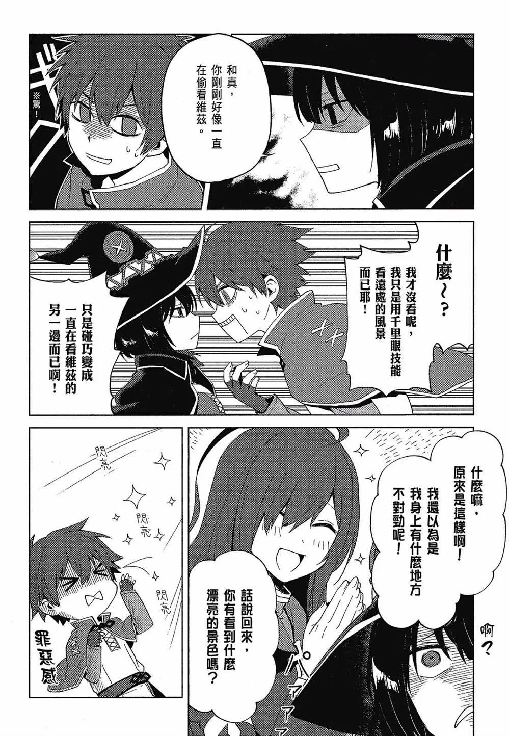 第2卷 第136页