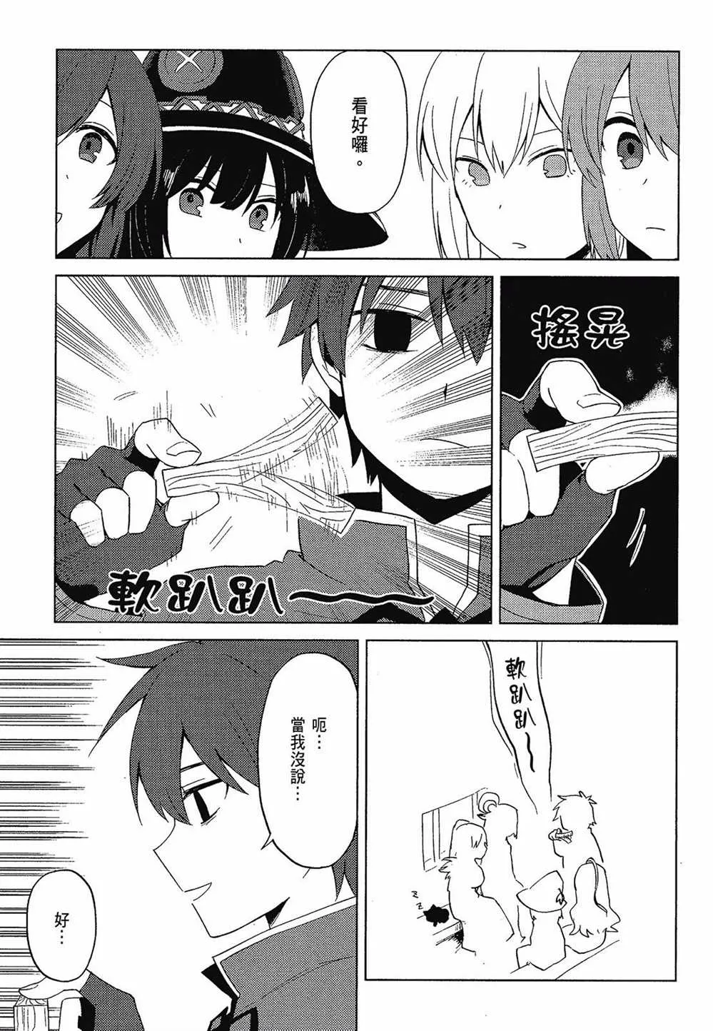 第2卷 第139页
