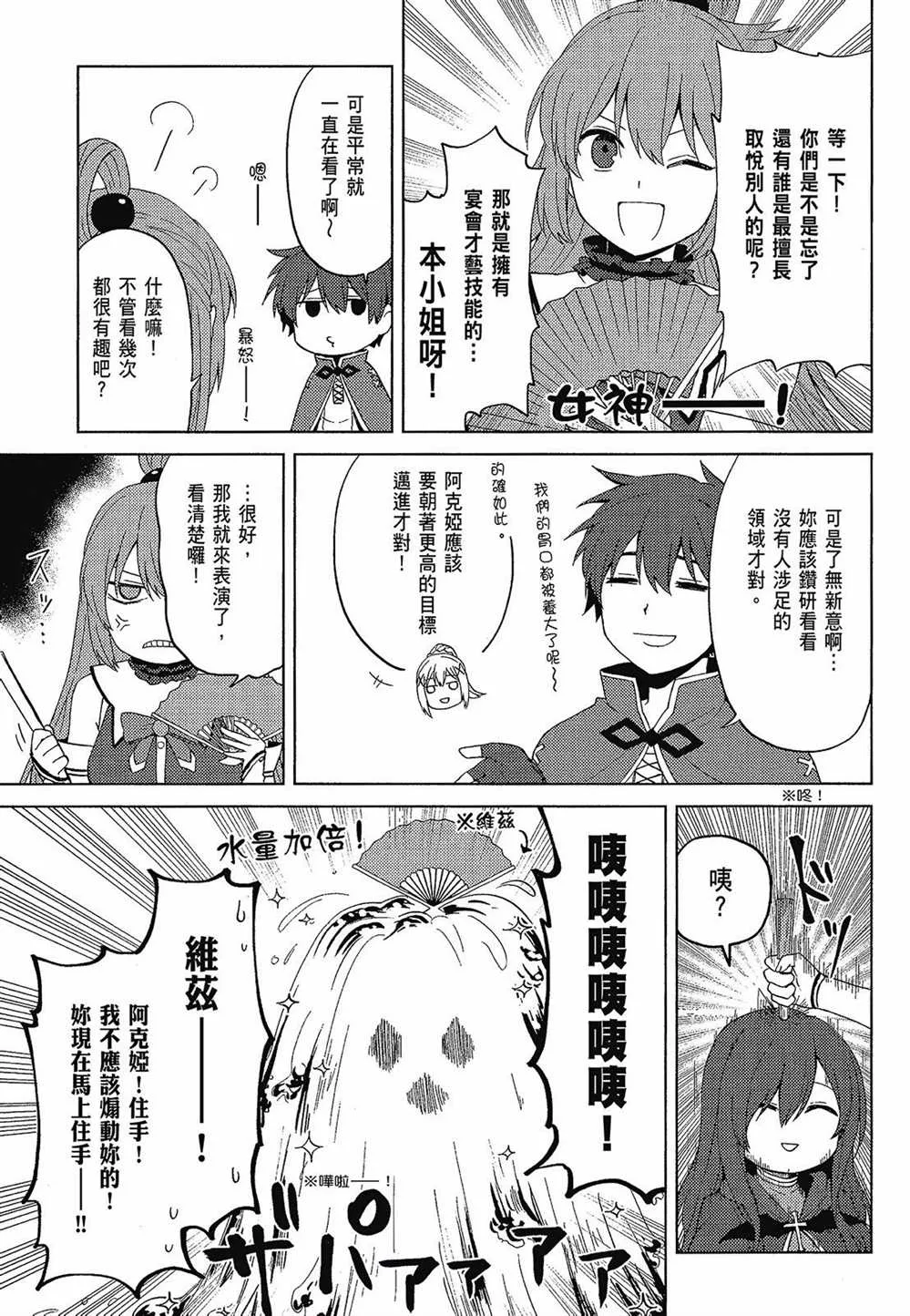 第2卷 第141页