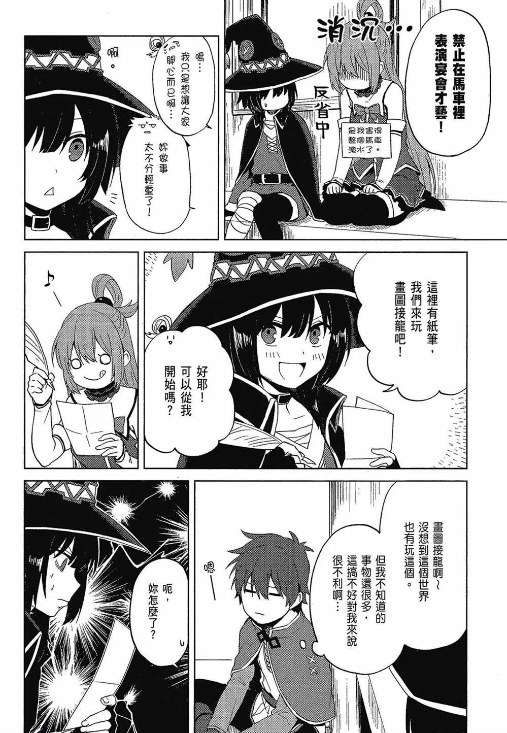 第2卷 第142页