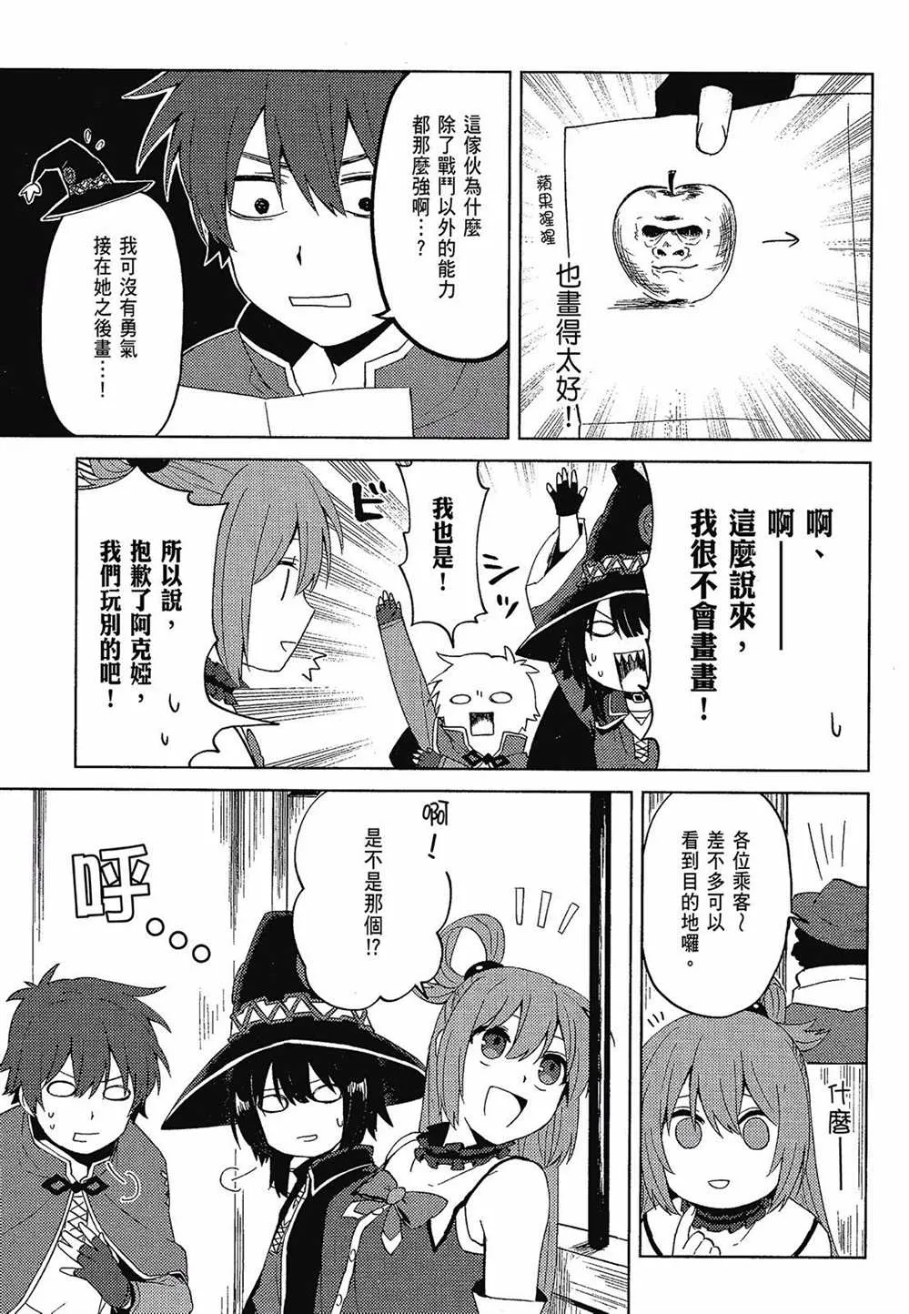 第2卷 第143页