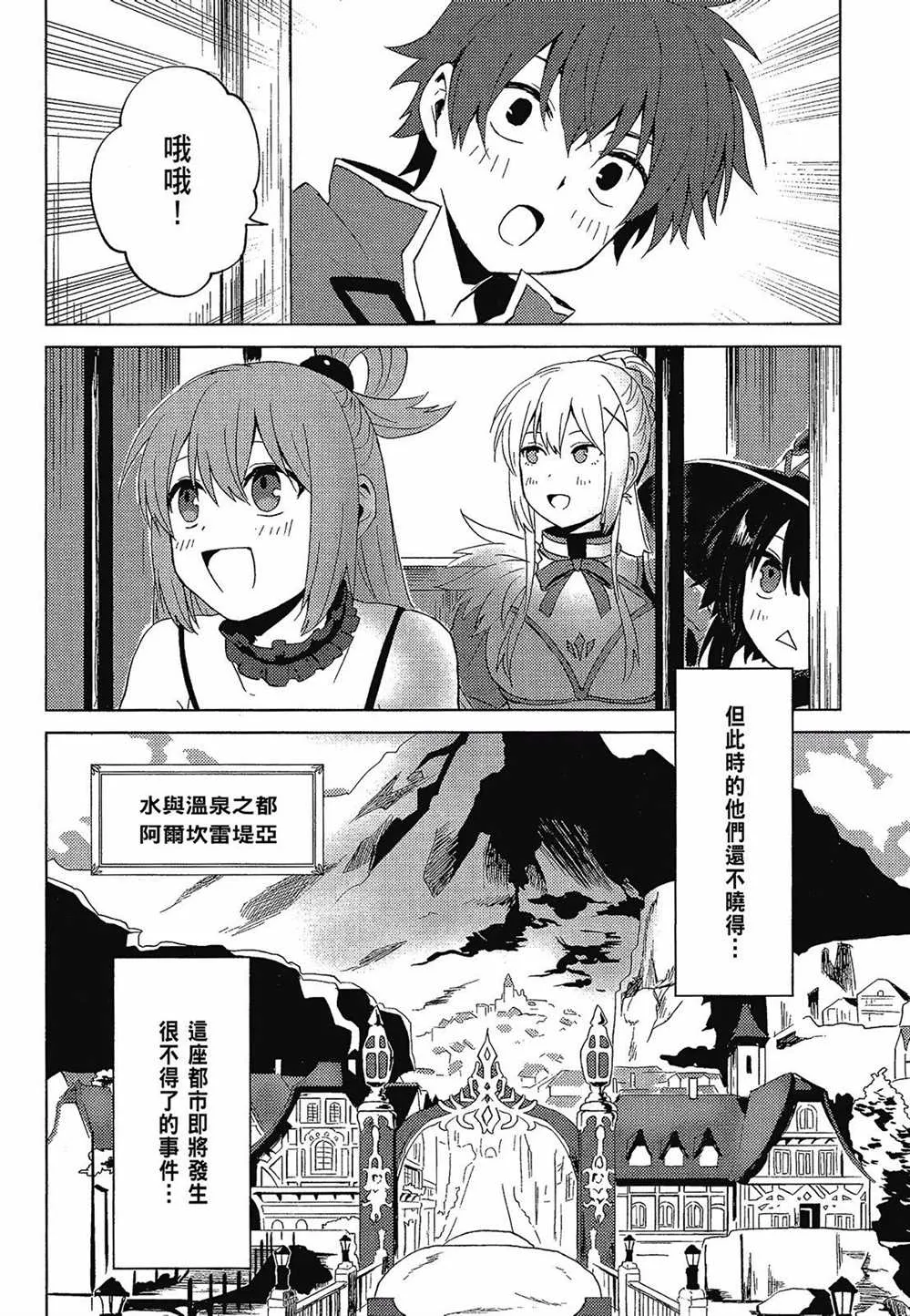 第2卷 第144页