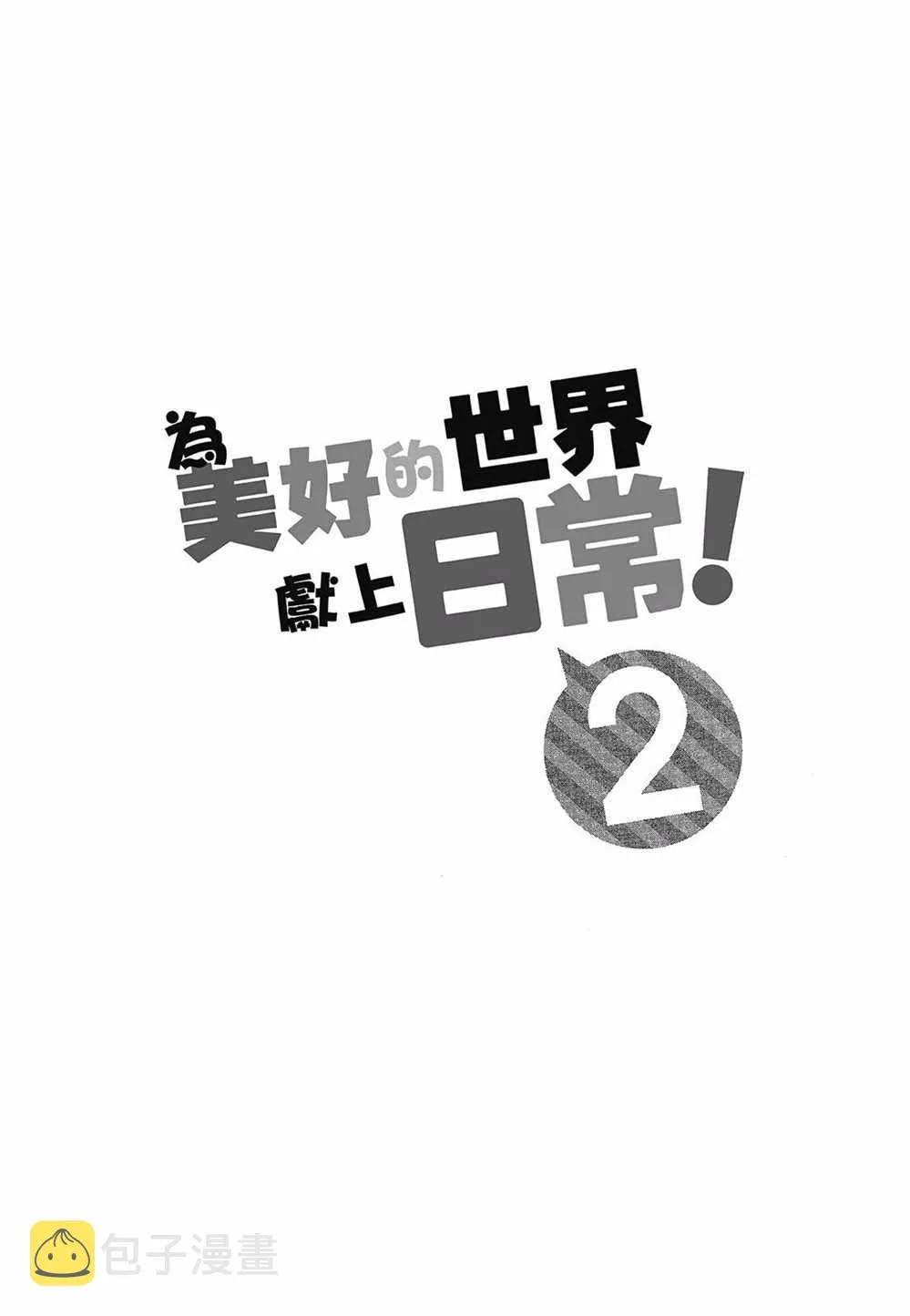 第2卷 第146页