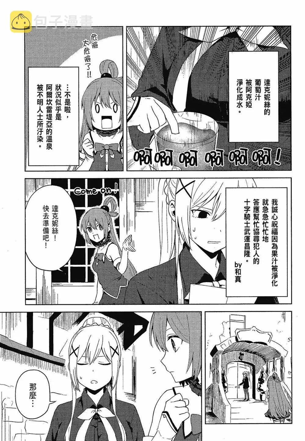 第2卷 第147页
