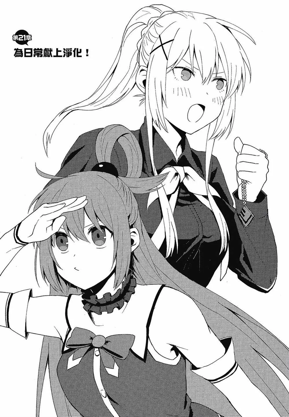 第2卷 第149页