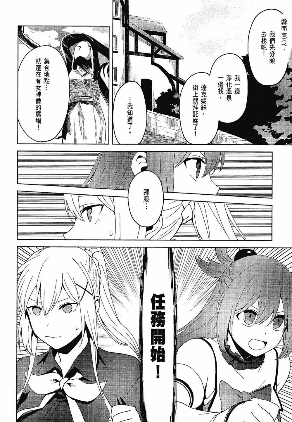 第2卷 第150页