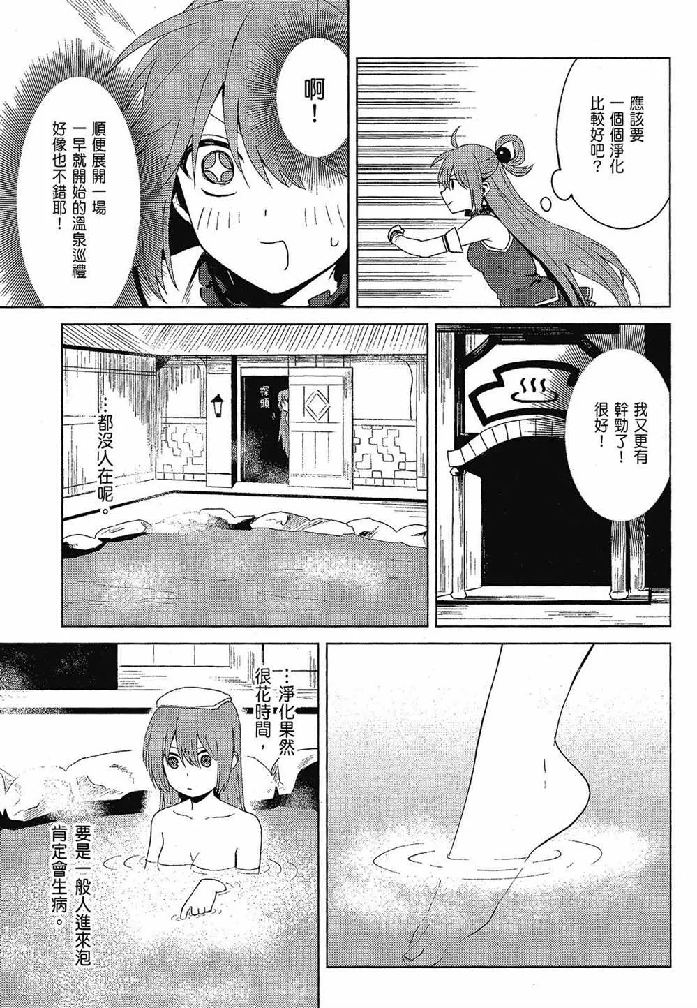 第2卷 第151页
