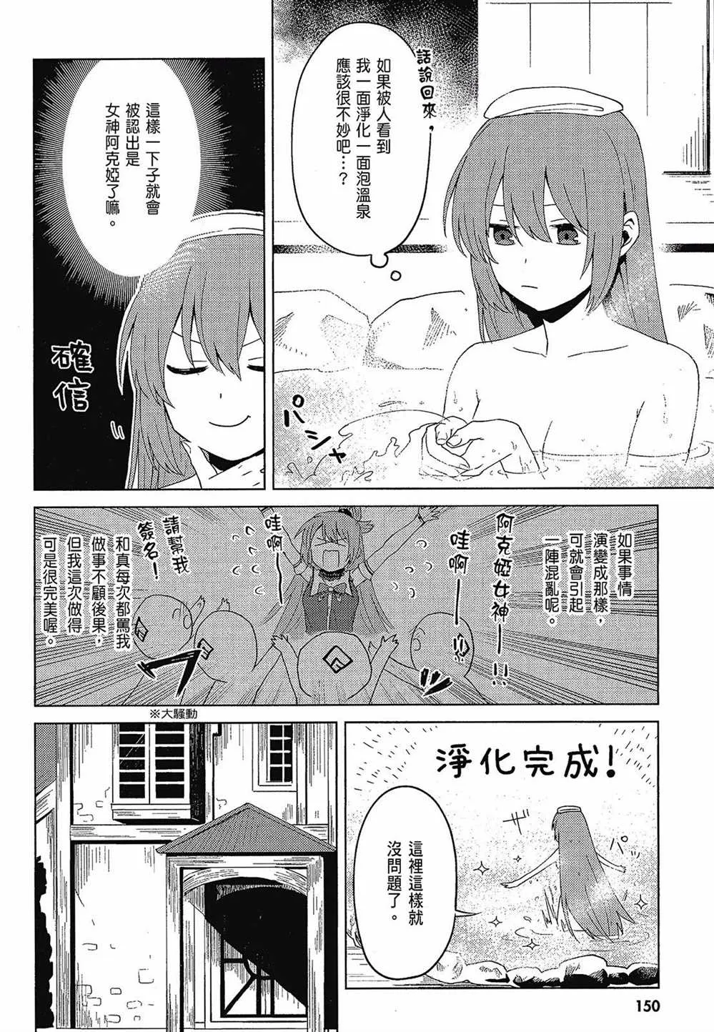 第2卷 第152页