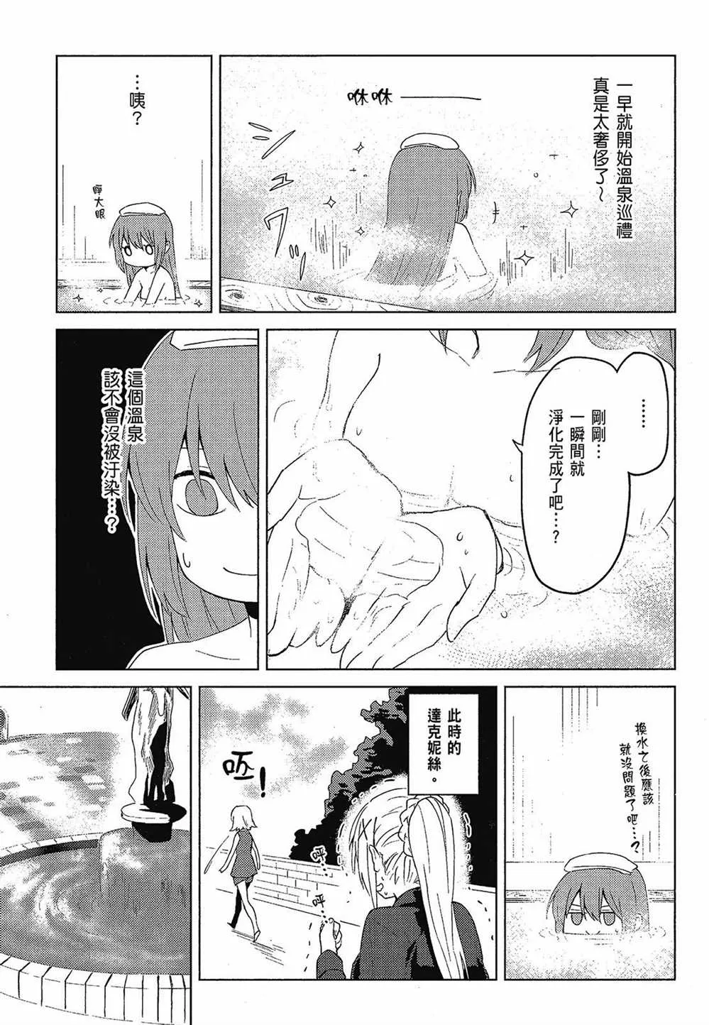 第2卷 第153页