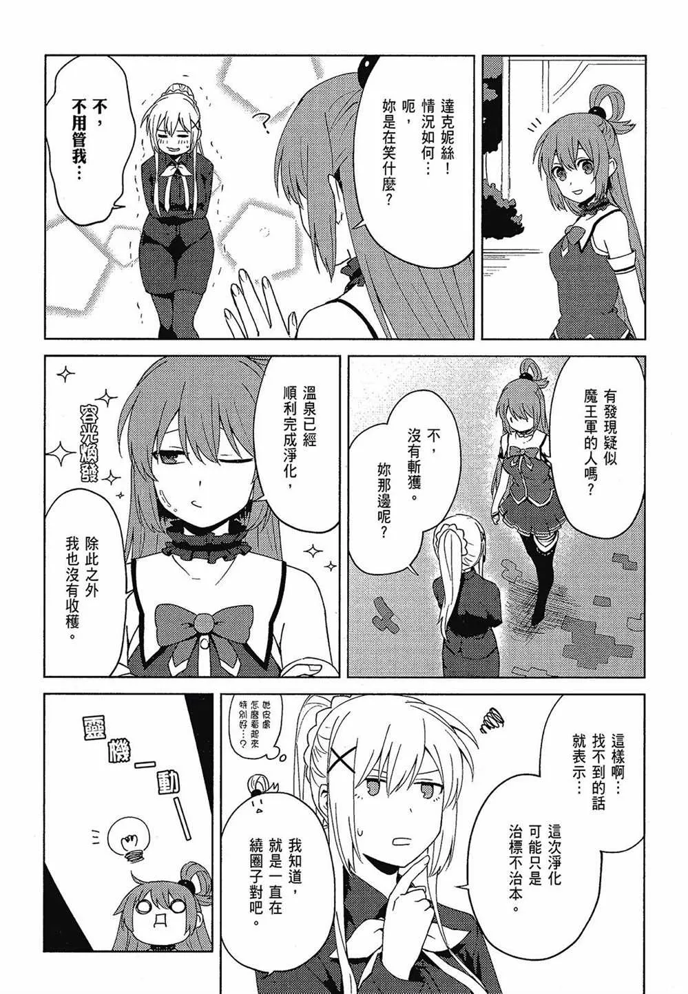 第2卷 第154页
