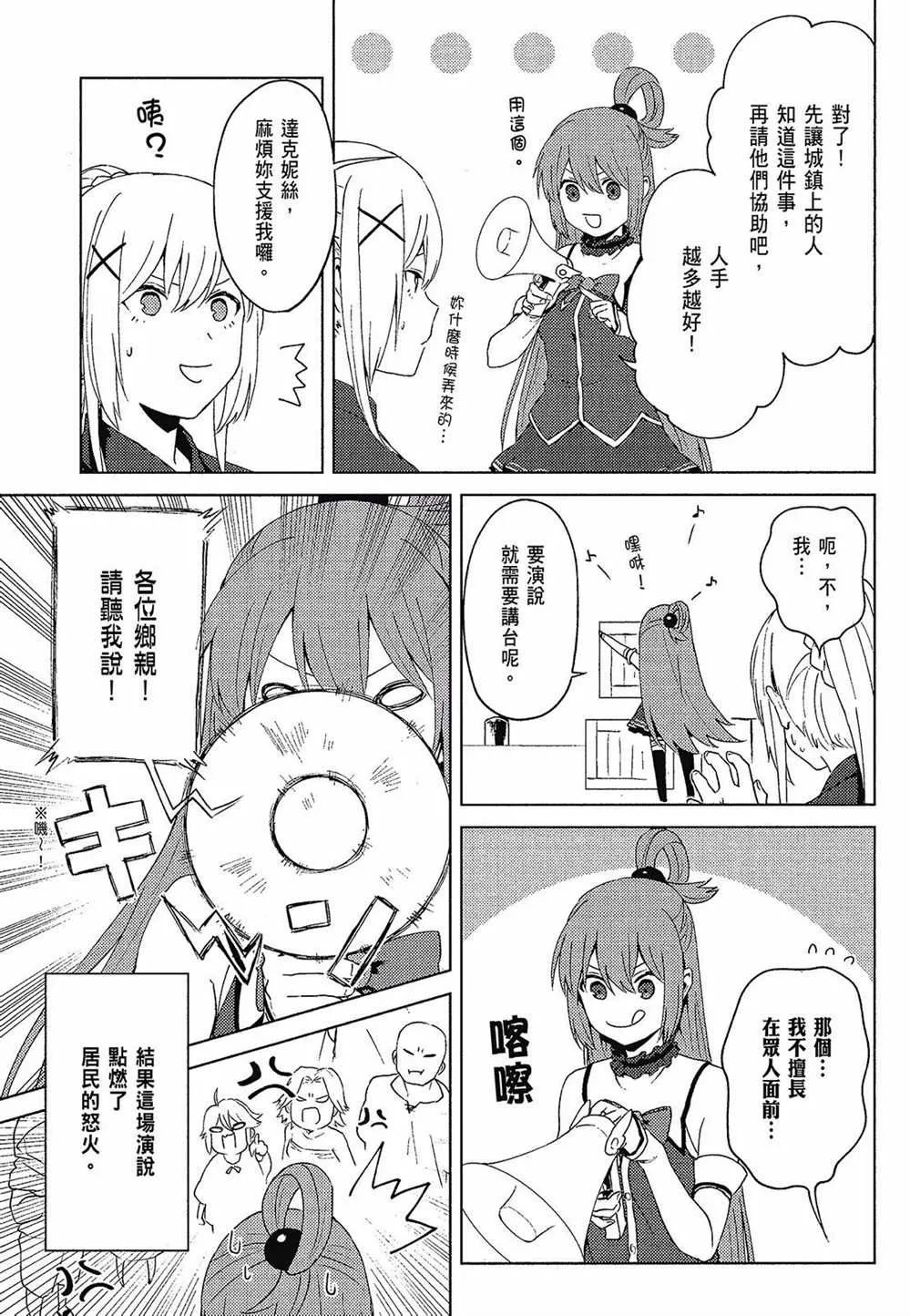 第2卷 第155页