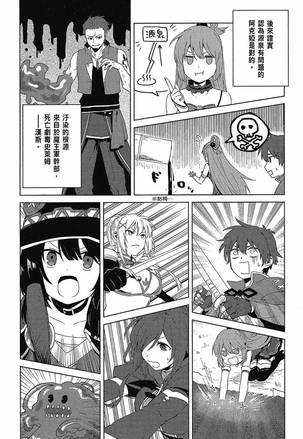 第2卷 第156页
