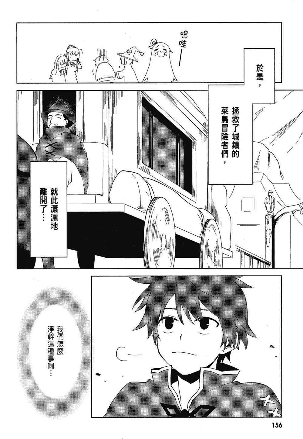 第2卷 第158页