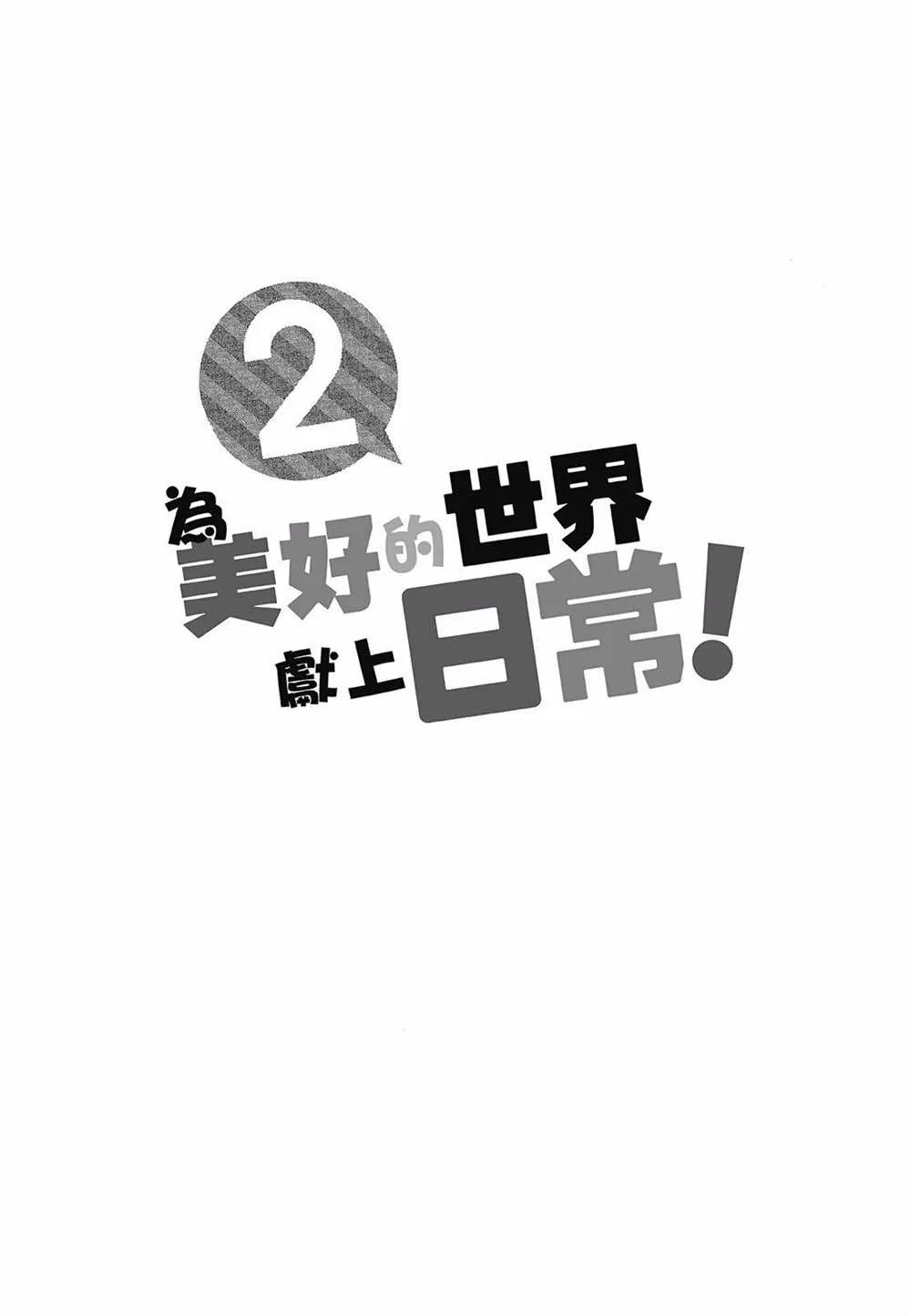 第2卷 第161页
