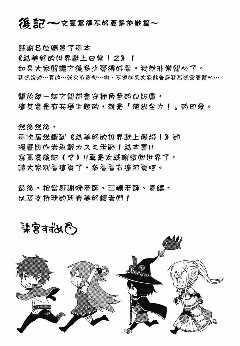 第2卷 第163页