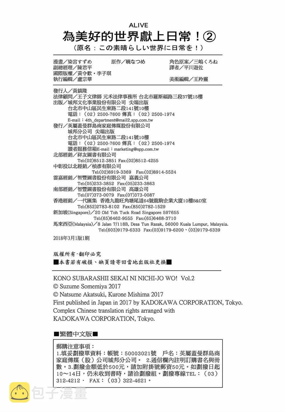 第2卷 第164页