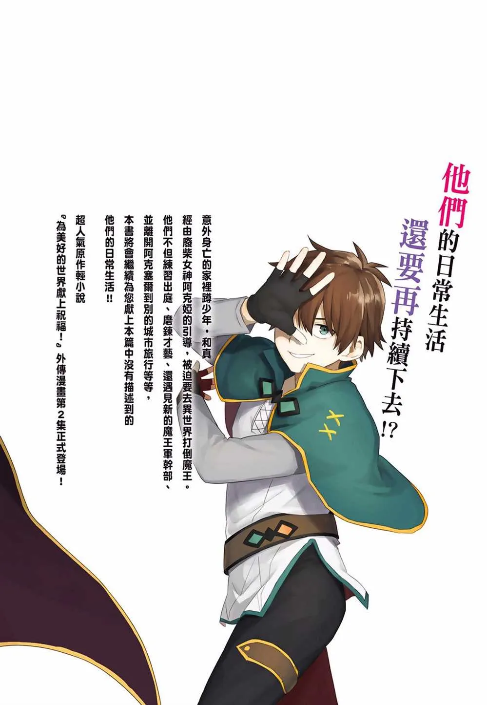 第2卷 第165页