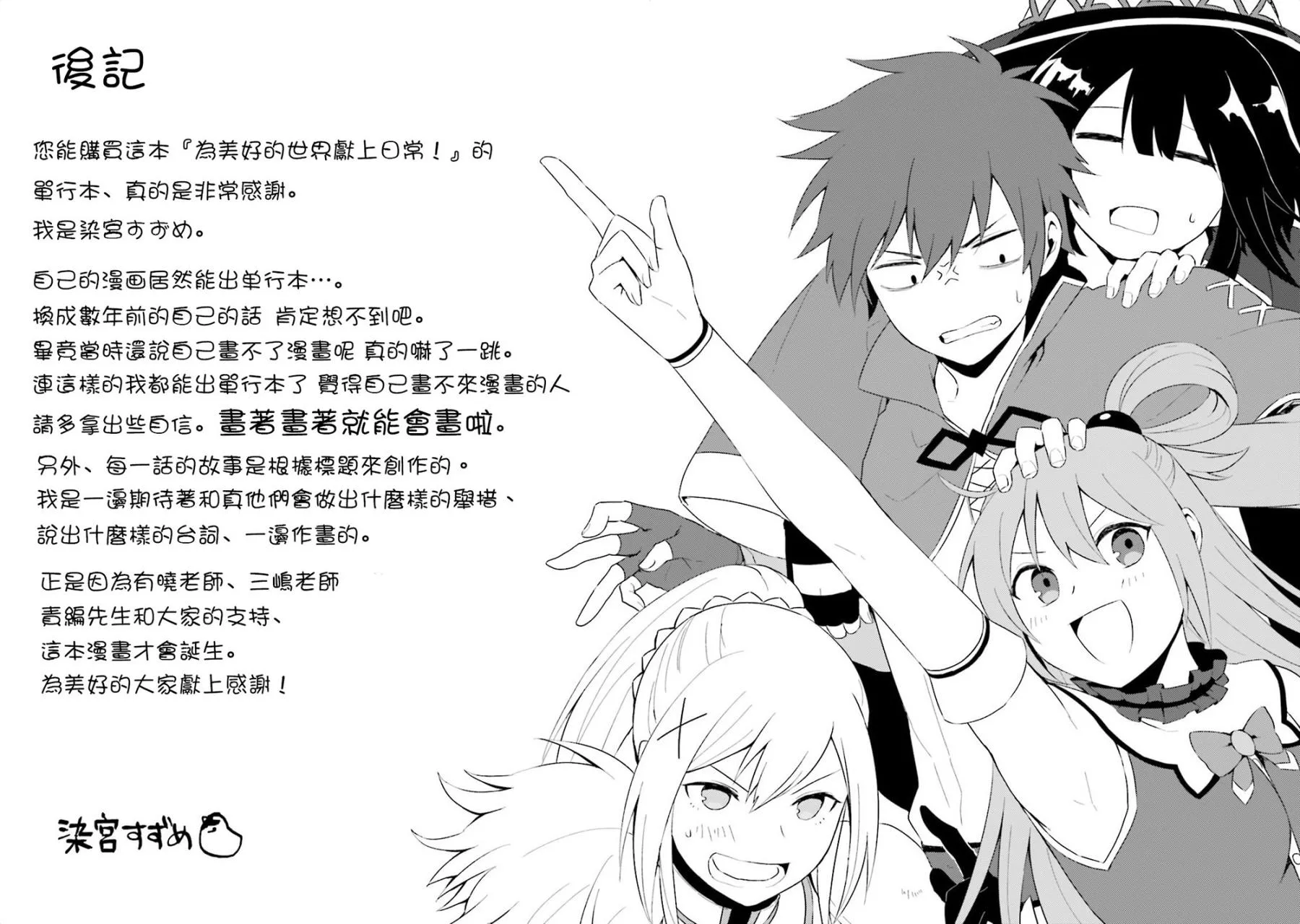 第1卷 第12页