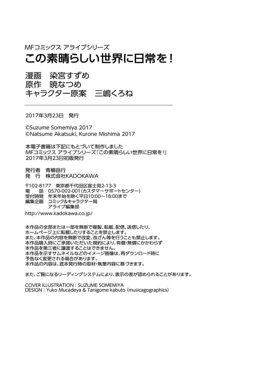 第1卷 第13页