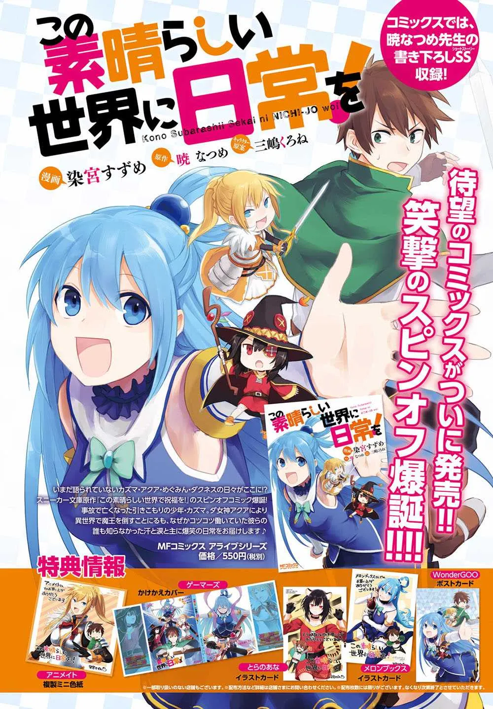 第6话 第3页