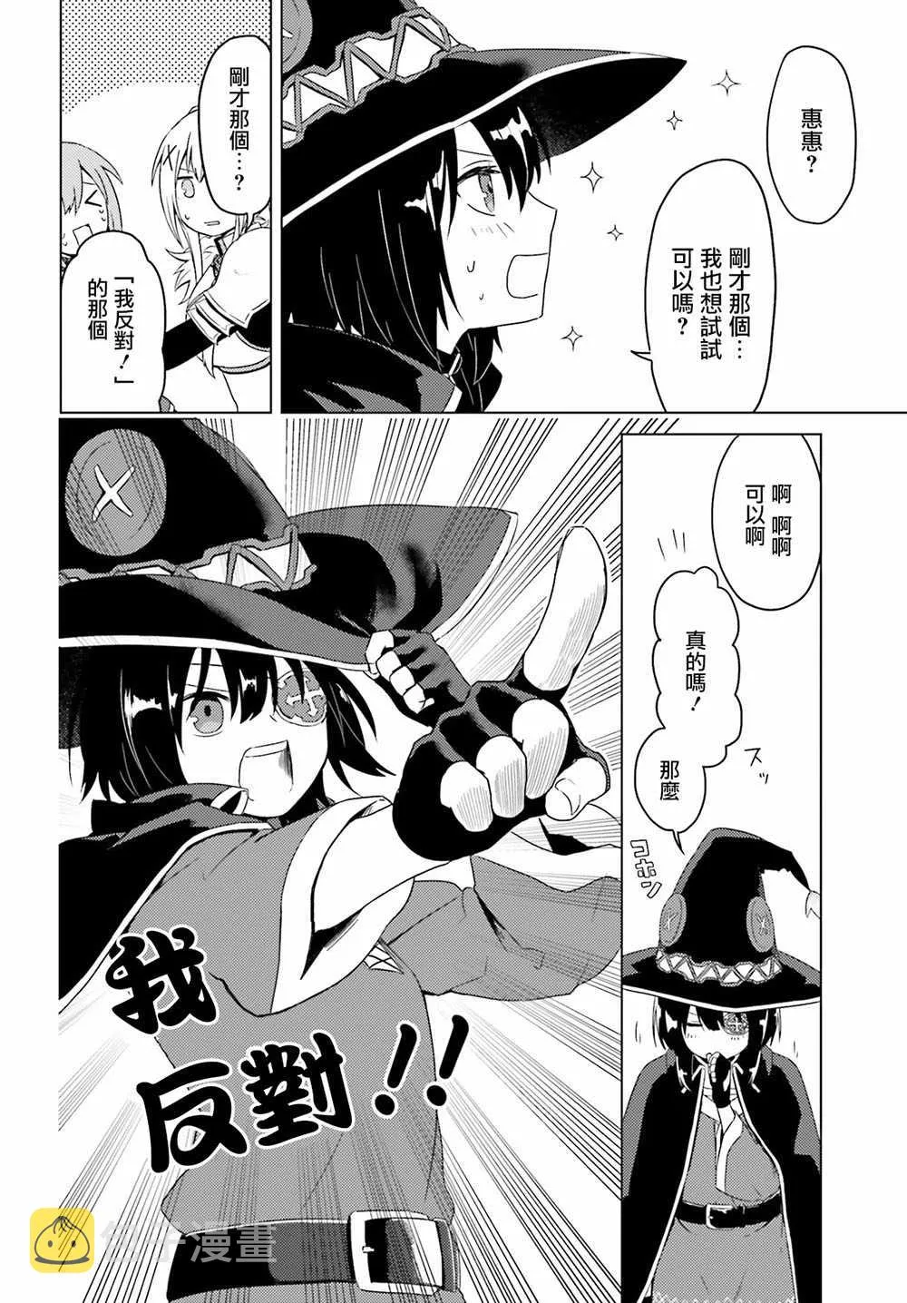第6话 第11页