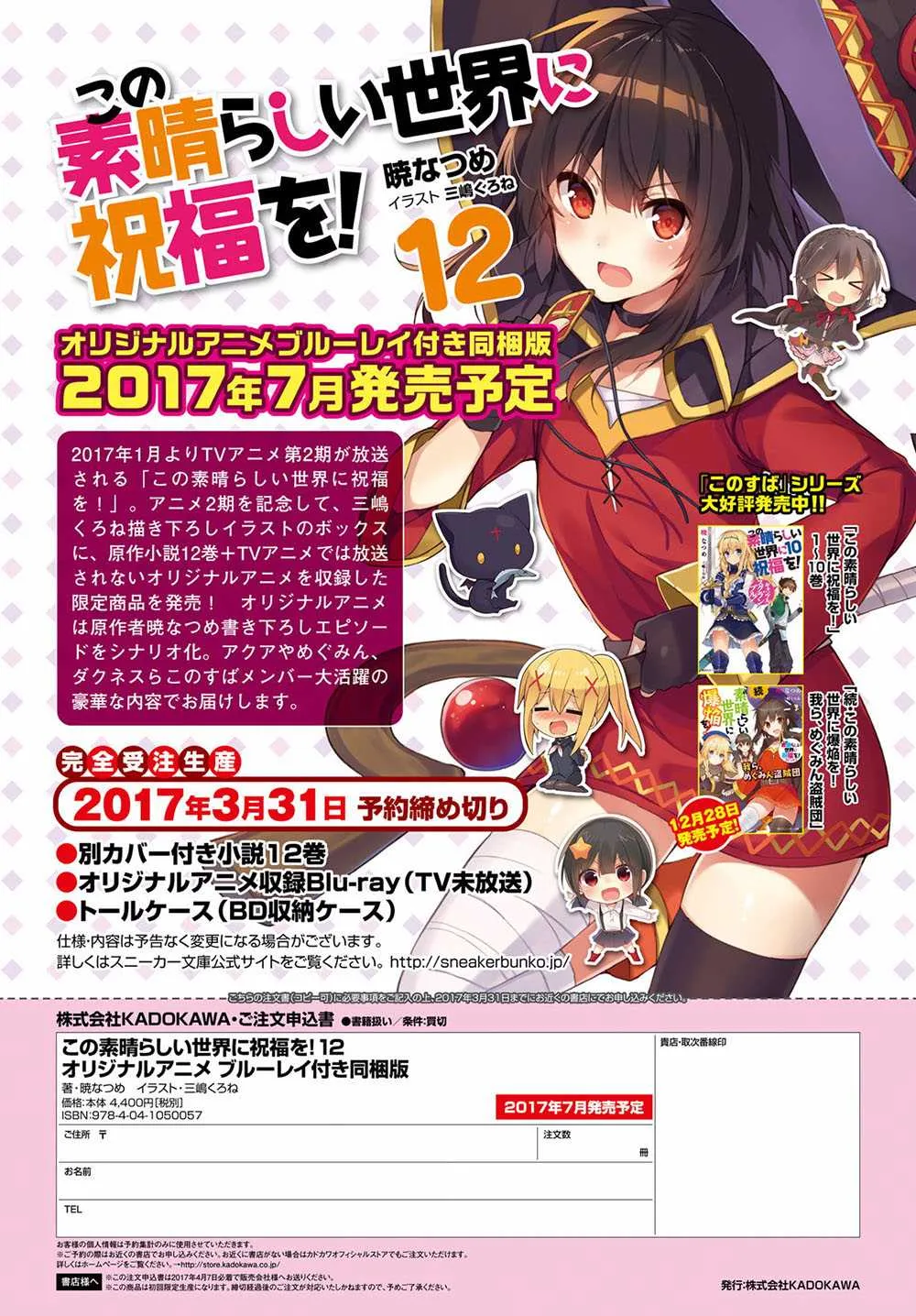 第4话 第14页
