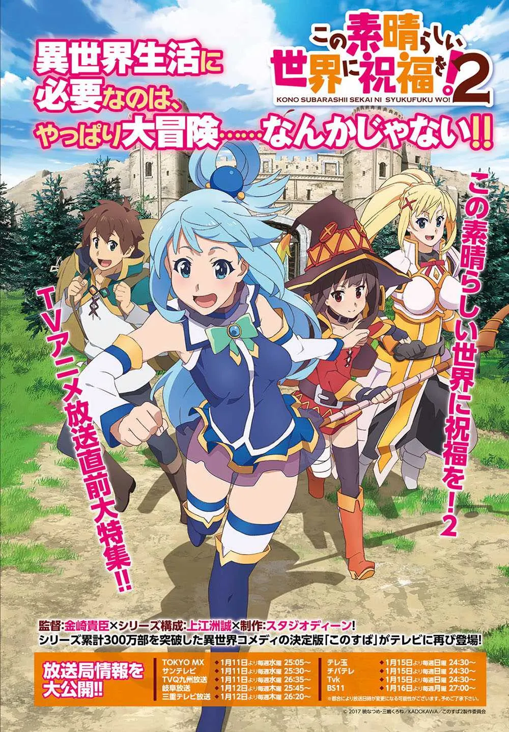 第4话 第15页