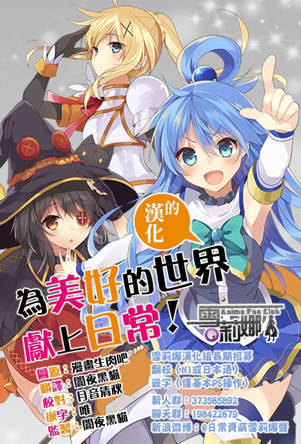 第4话 第19页