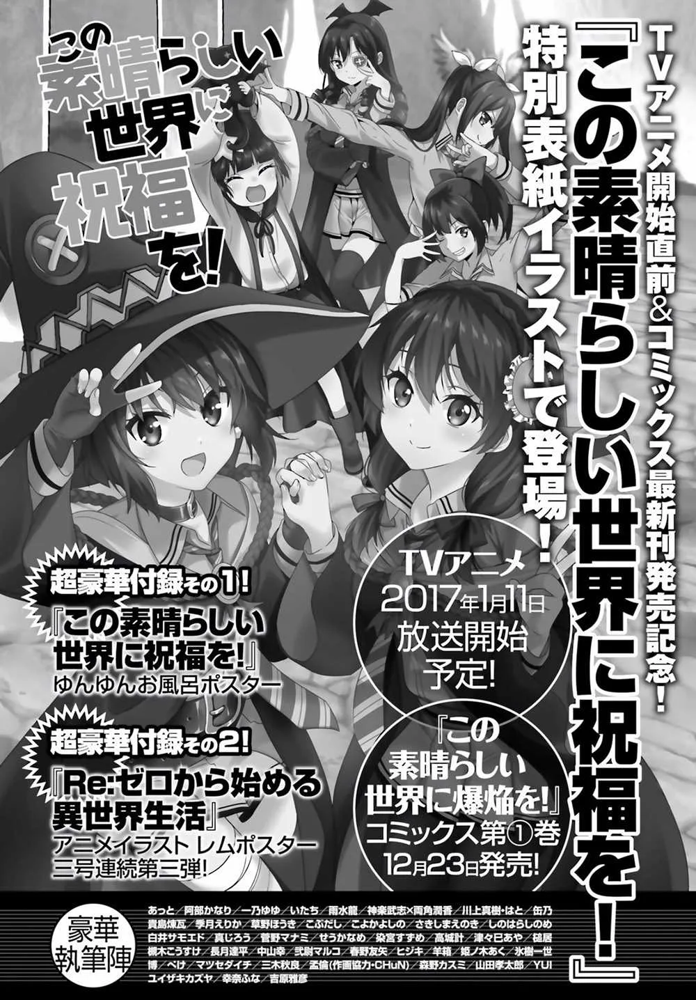 第3话 第13页